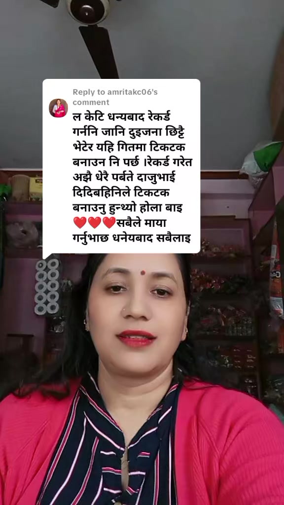 @shanti poudel