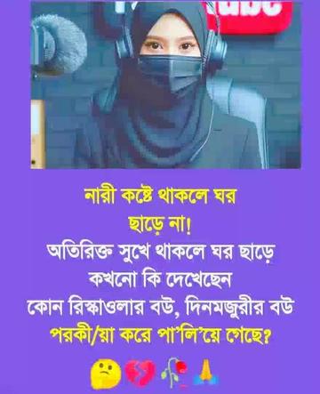 @Sn sumon raj