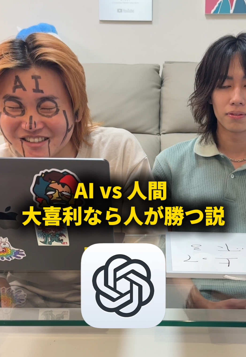 @おーがすと