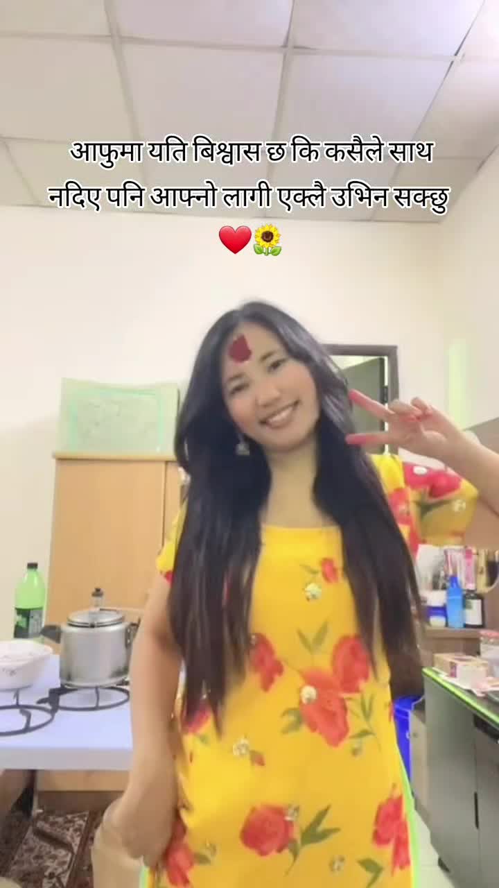 @Shristi Lama🦋