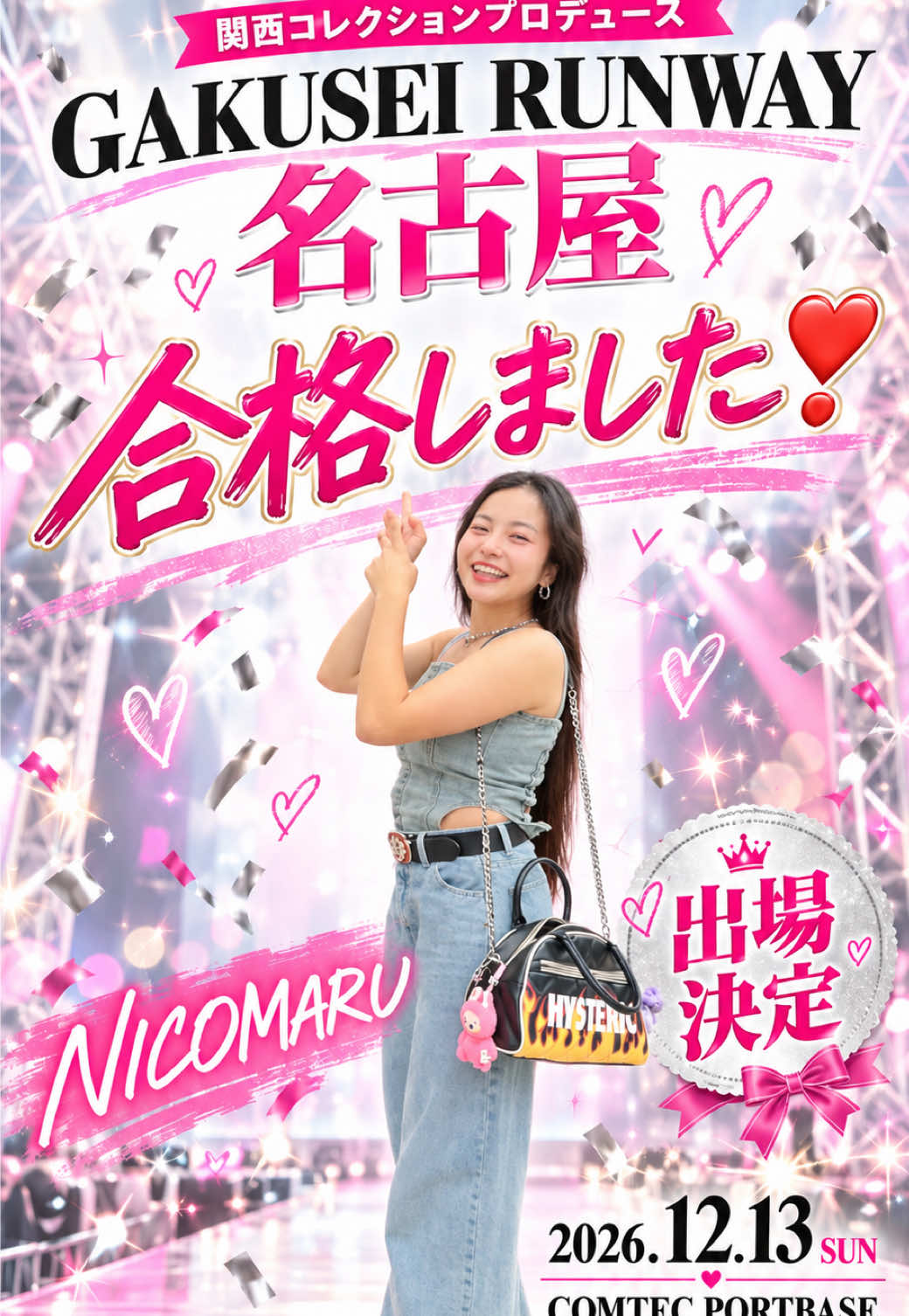 @NICOMARUmam