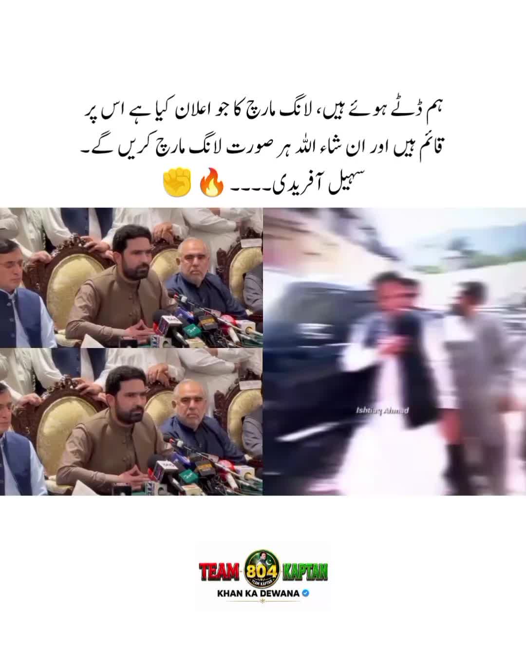 @KHAN KA DEWANA
