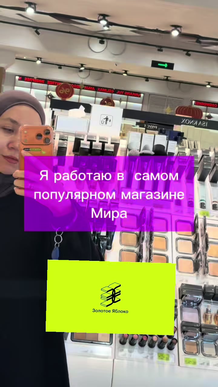 @dina_kosmetic