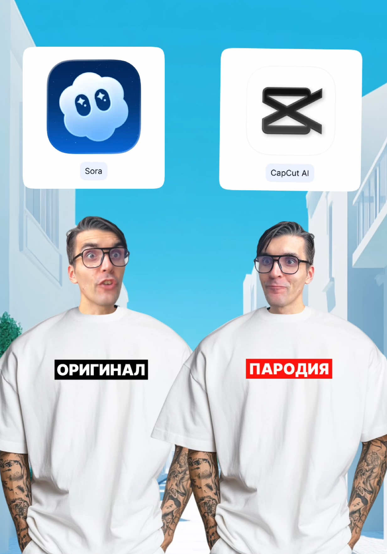 @Glov Media