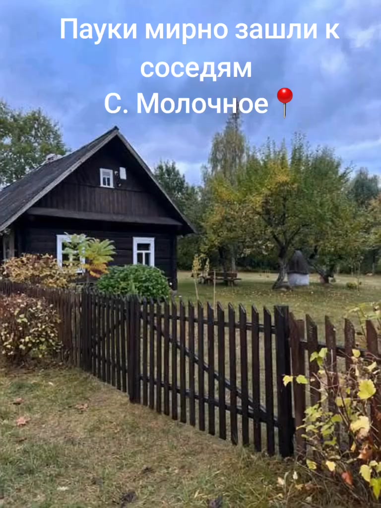 @Человек