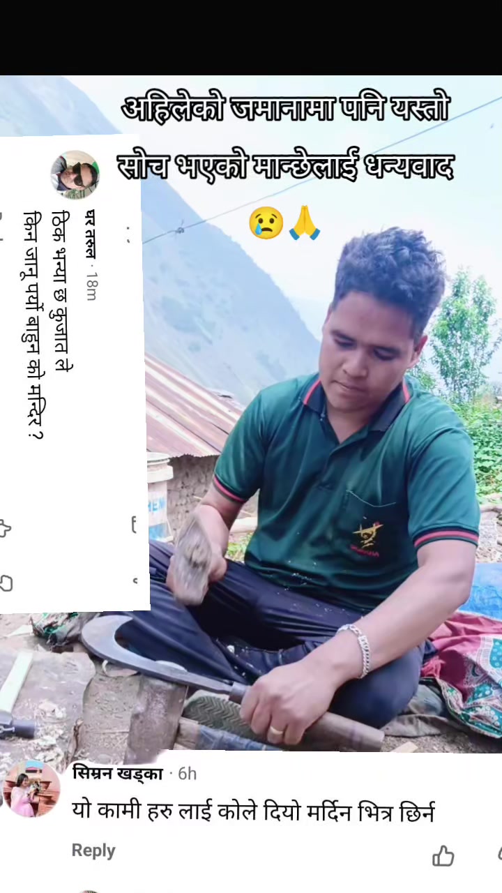 @SUJAL.SUNAR 📿🔱🕉️