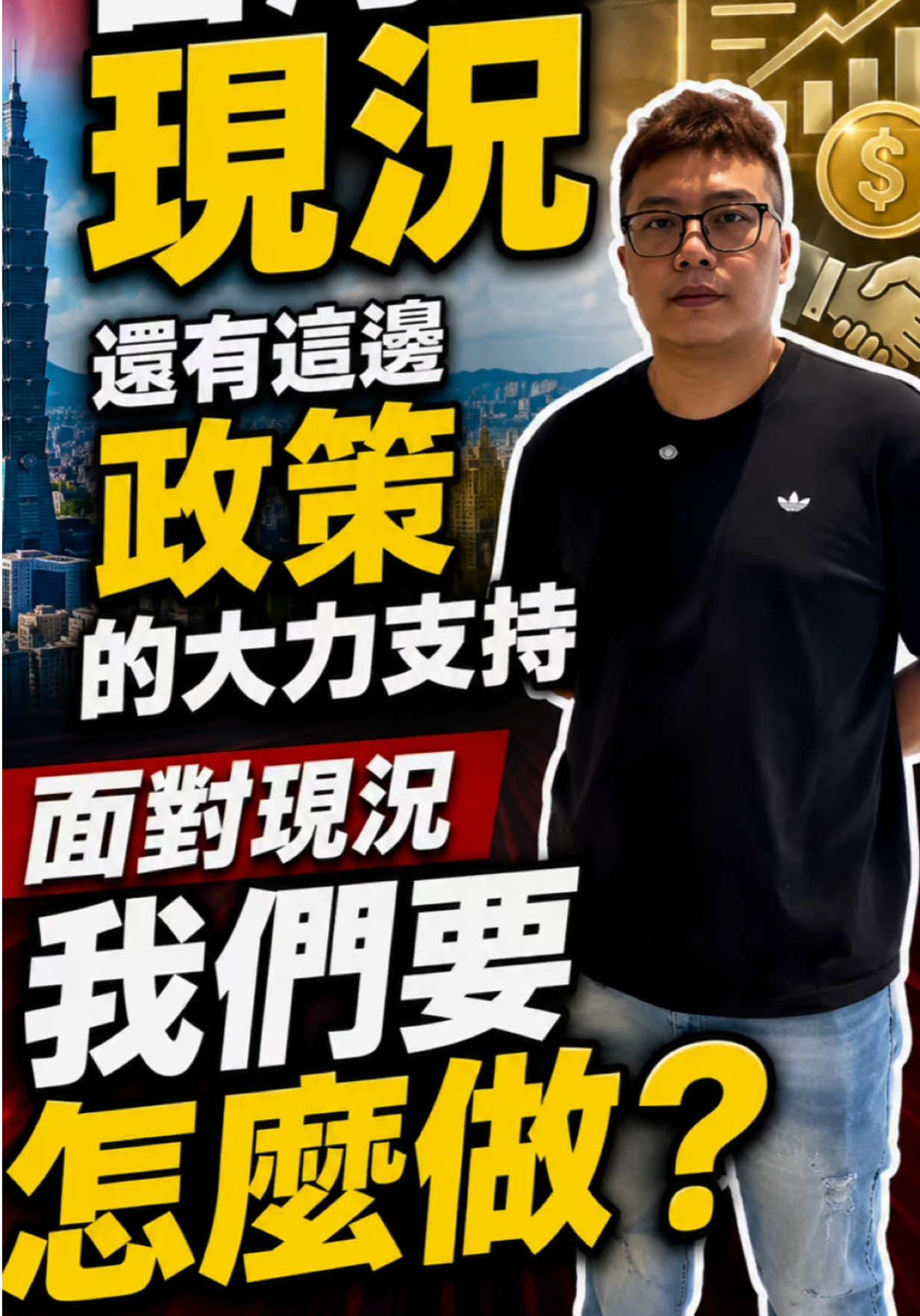 @台灣人Leo初來珠海