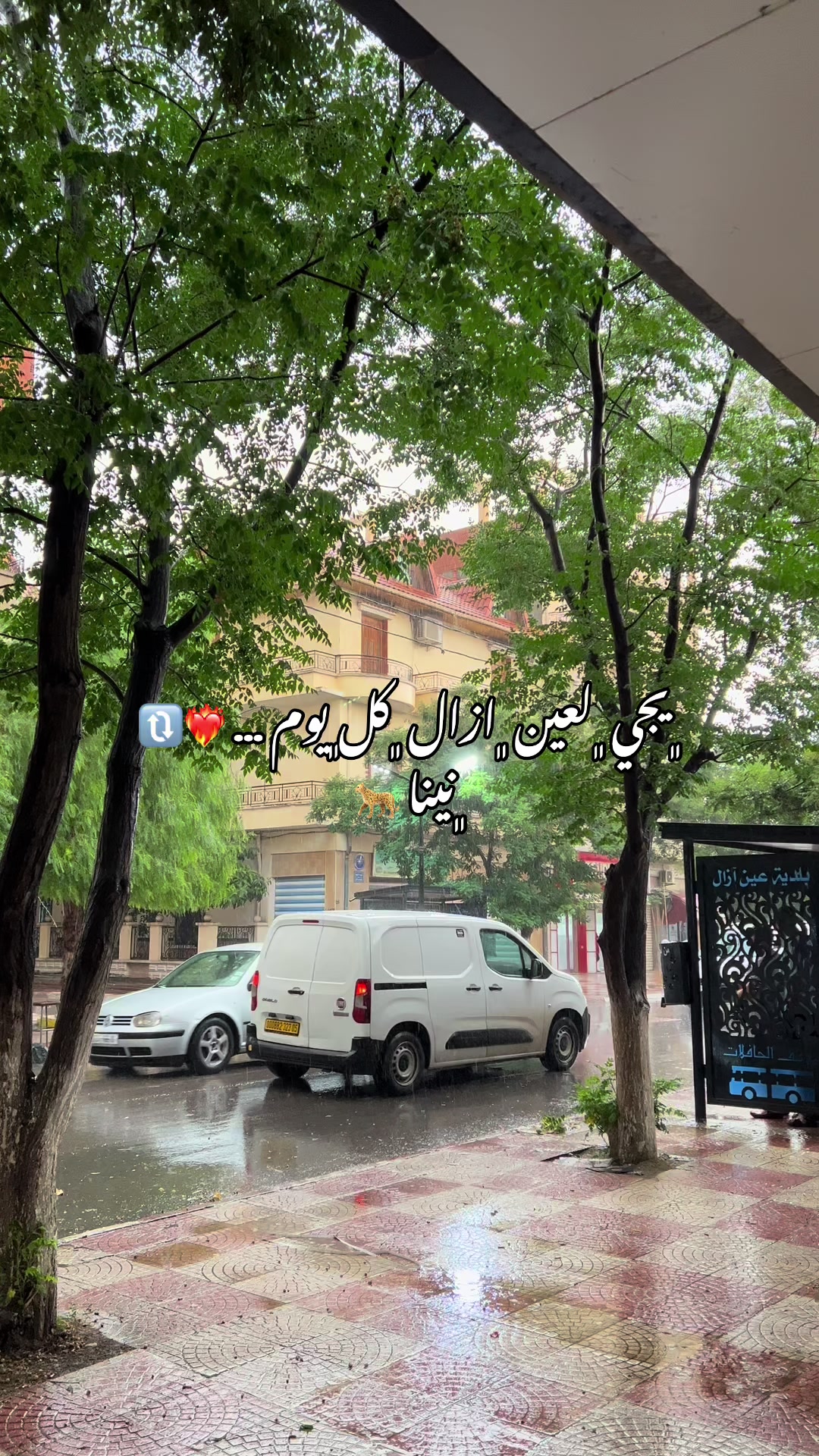 @﮼نِ🐆 ﮼يْناَ