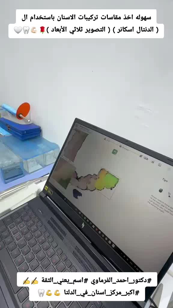 @دكتور احمد طلعت الفرماوي
