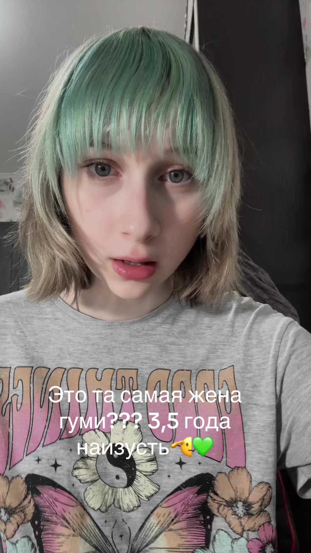 @Скотиняра(прев)
