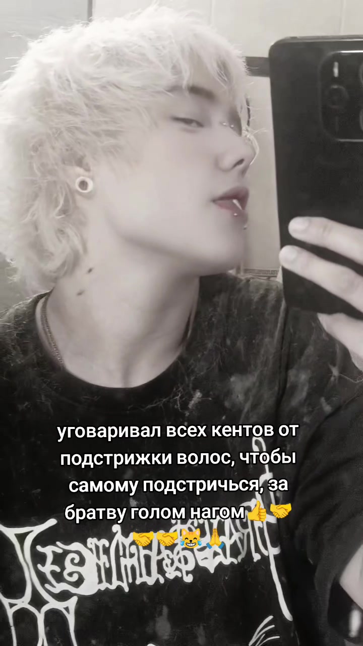 @любвеобильный психоноктис
