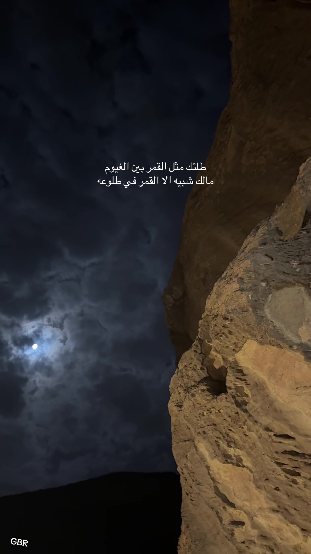 @جَبر /gbr