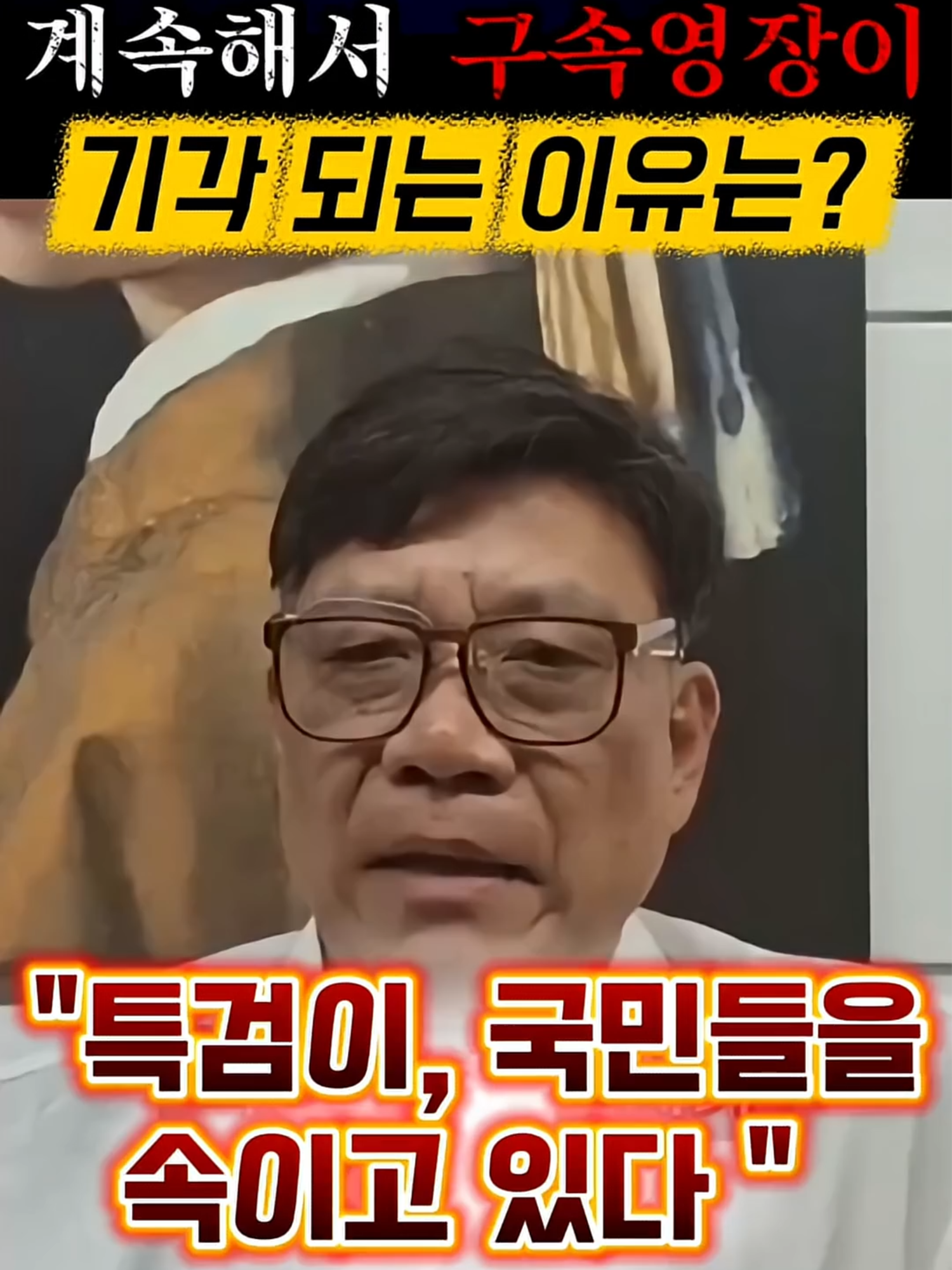 @오늘의 1분 정치