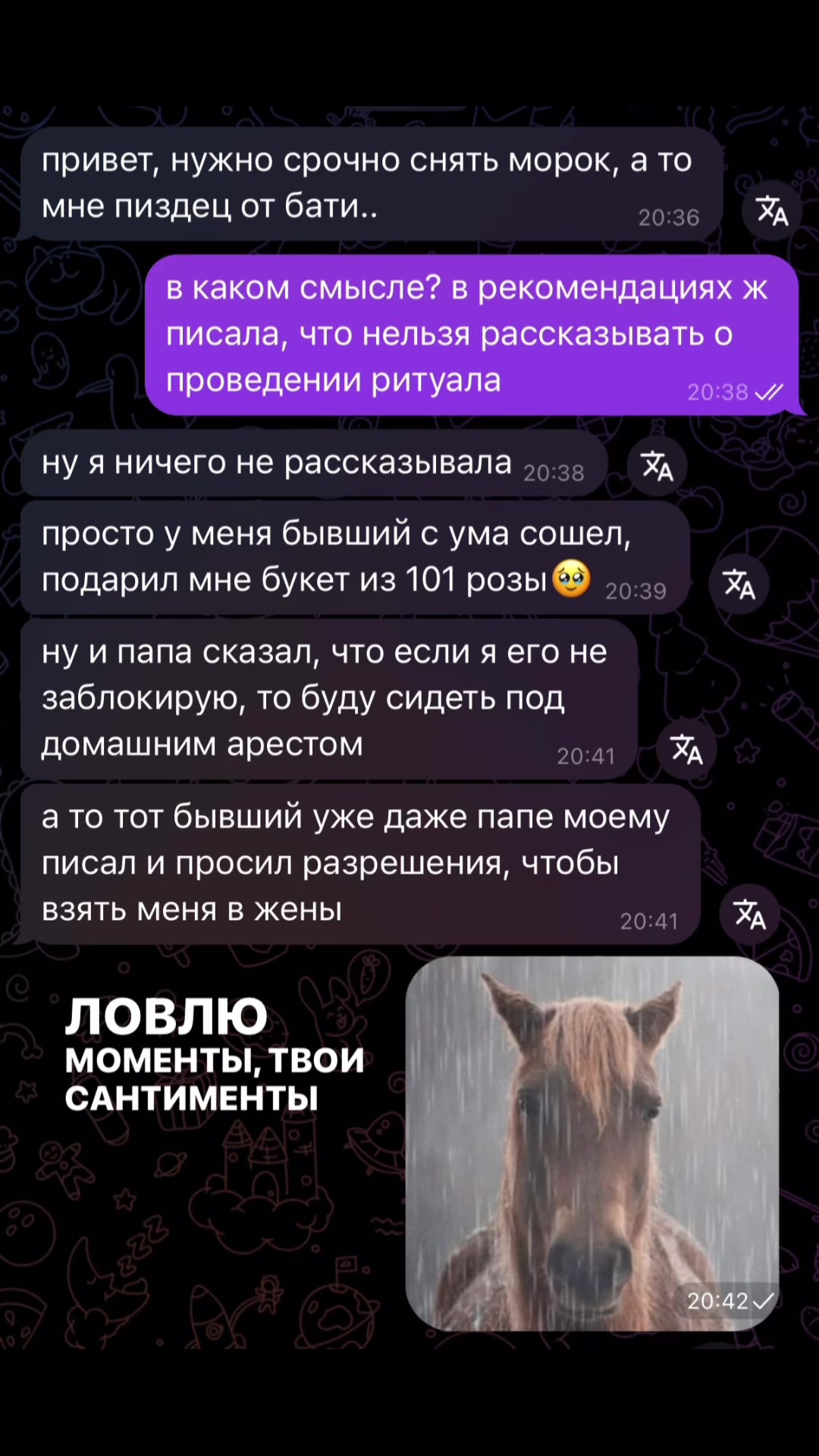 @ваш любимый практик🪬