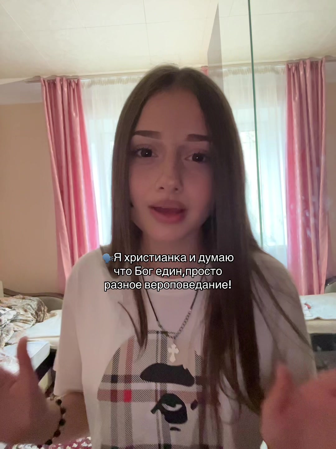 @𝐆𝐨𝐝 𝐥𝐨𝐯𝐞𝐬 𝐲𝐨𝐮🪽