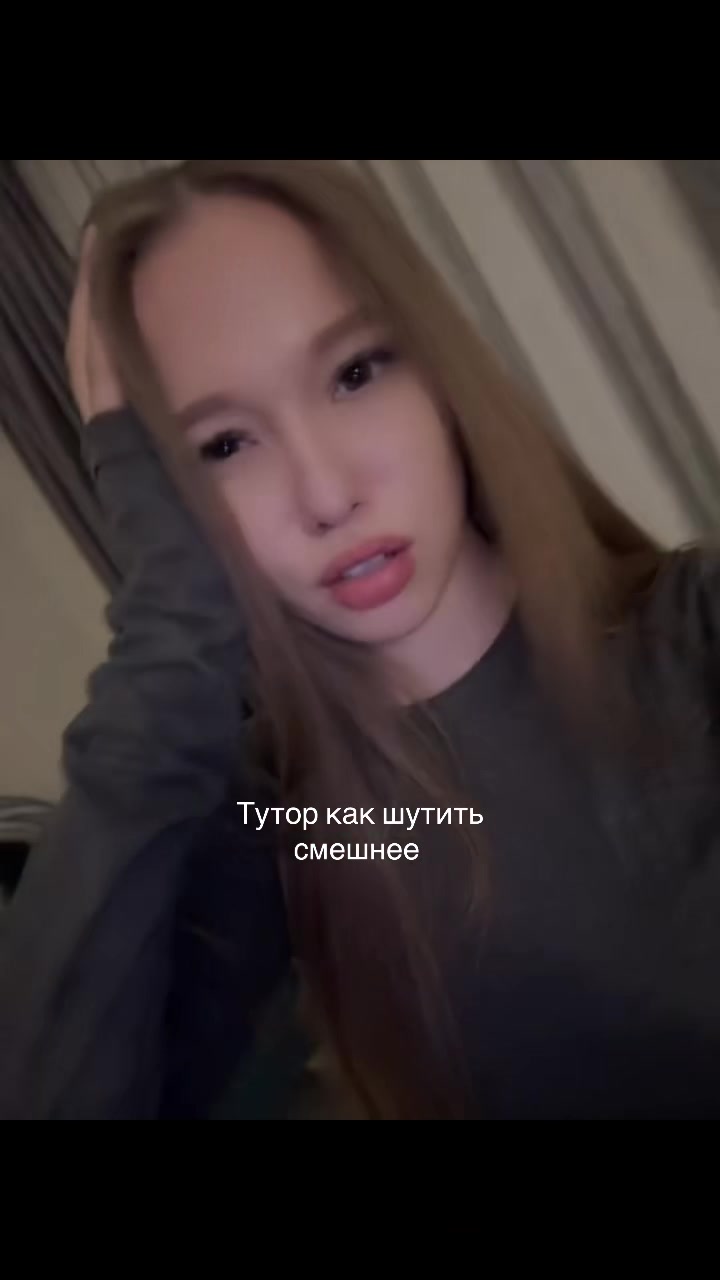 @кирюшка🎀