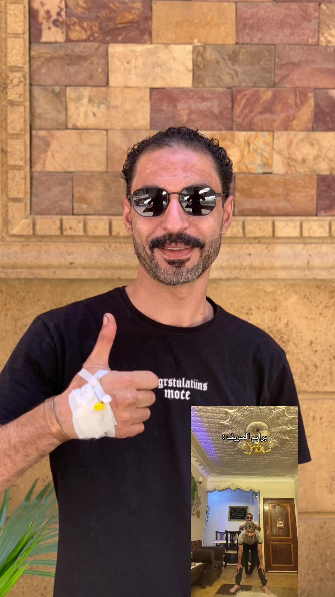 @مـيـدو الــحريــــف 🤍