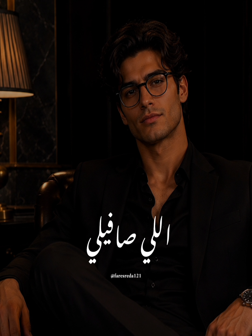 @فــارس♡