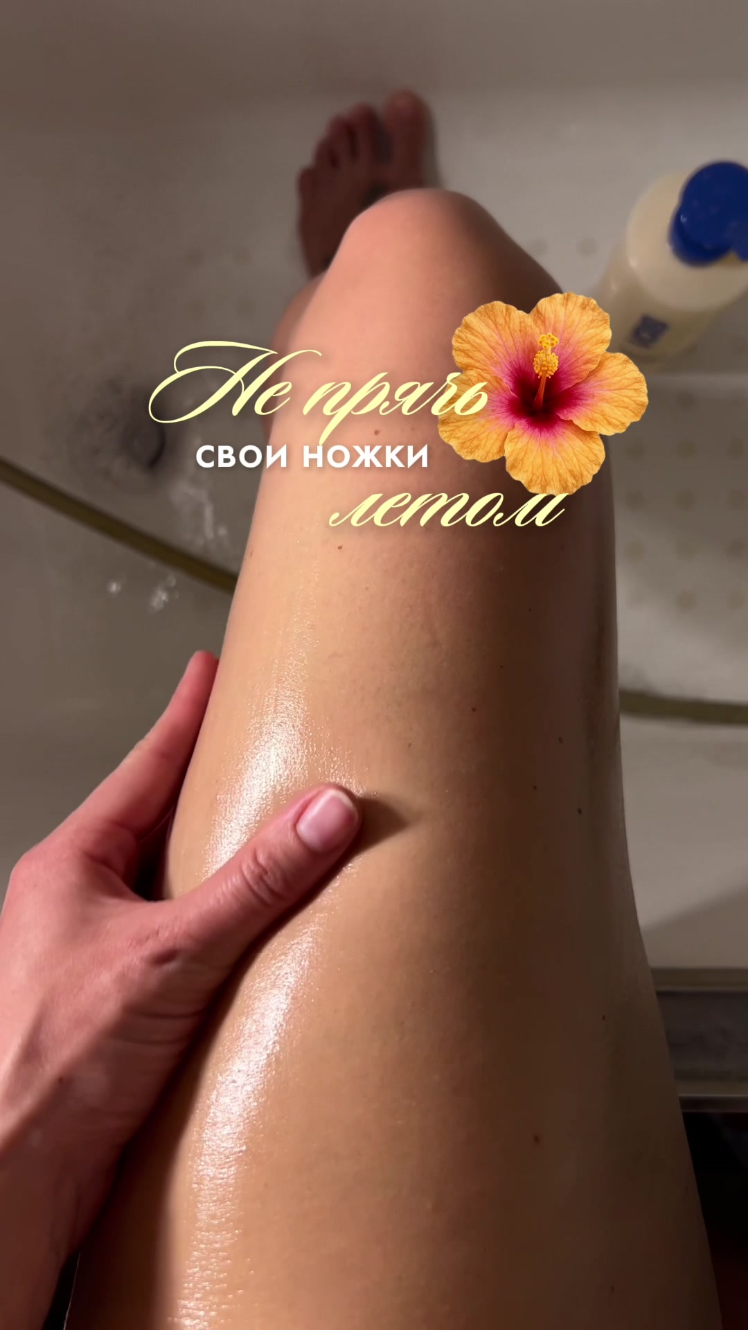 @sofyamister_beauty