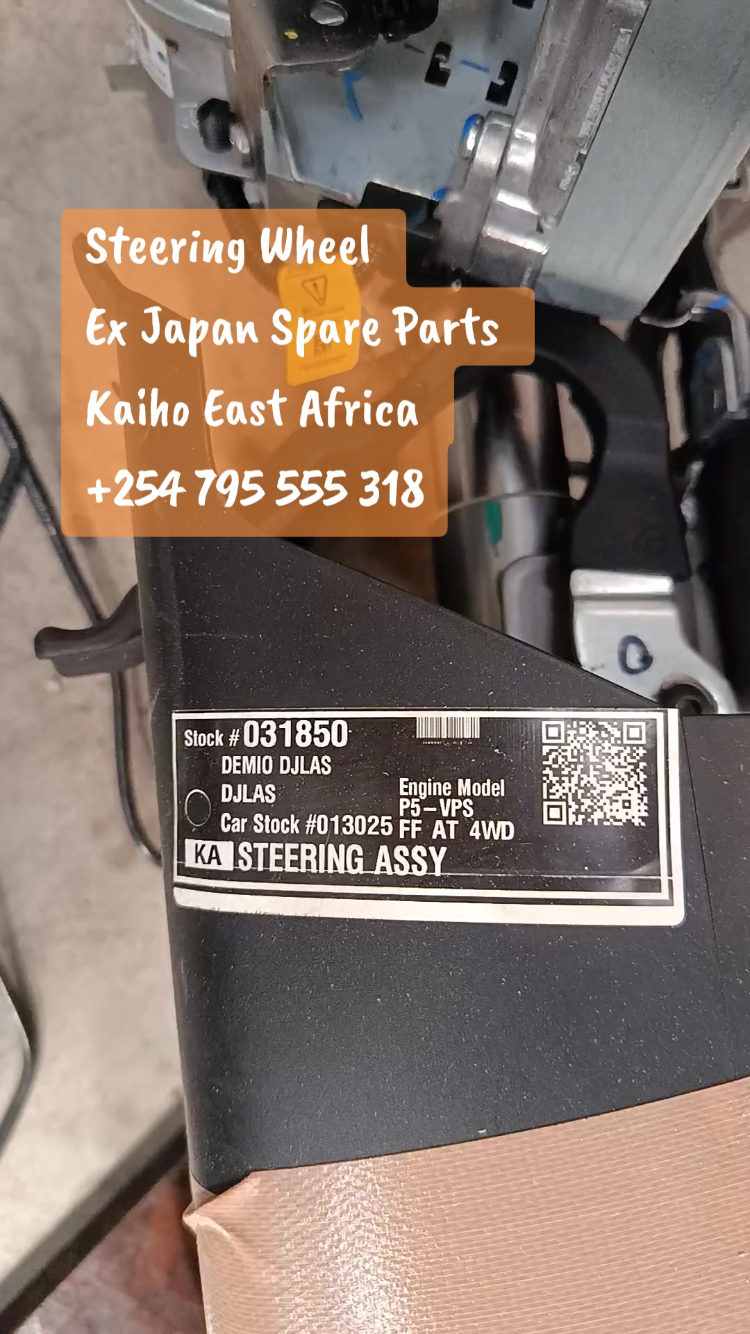 @Kaiho East Africa Ltd