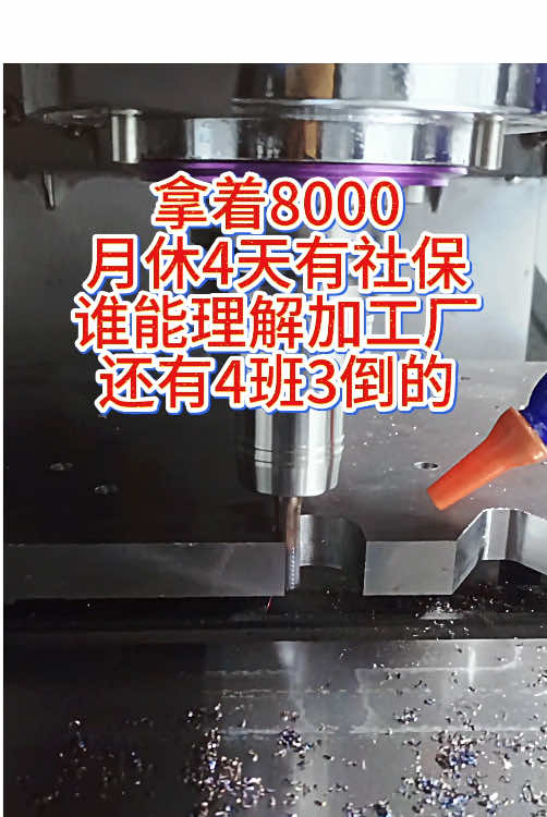 @China CNC Machine tool CNC