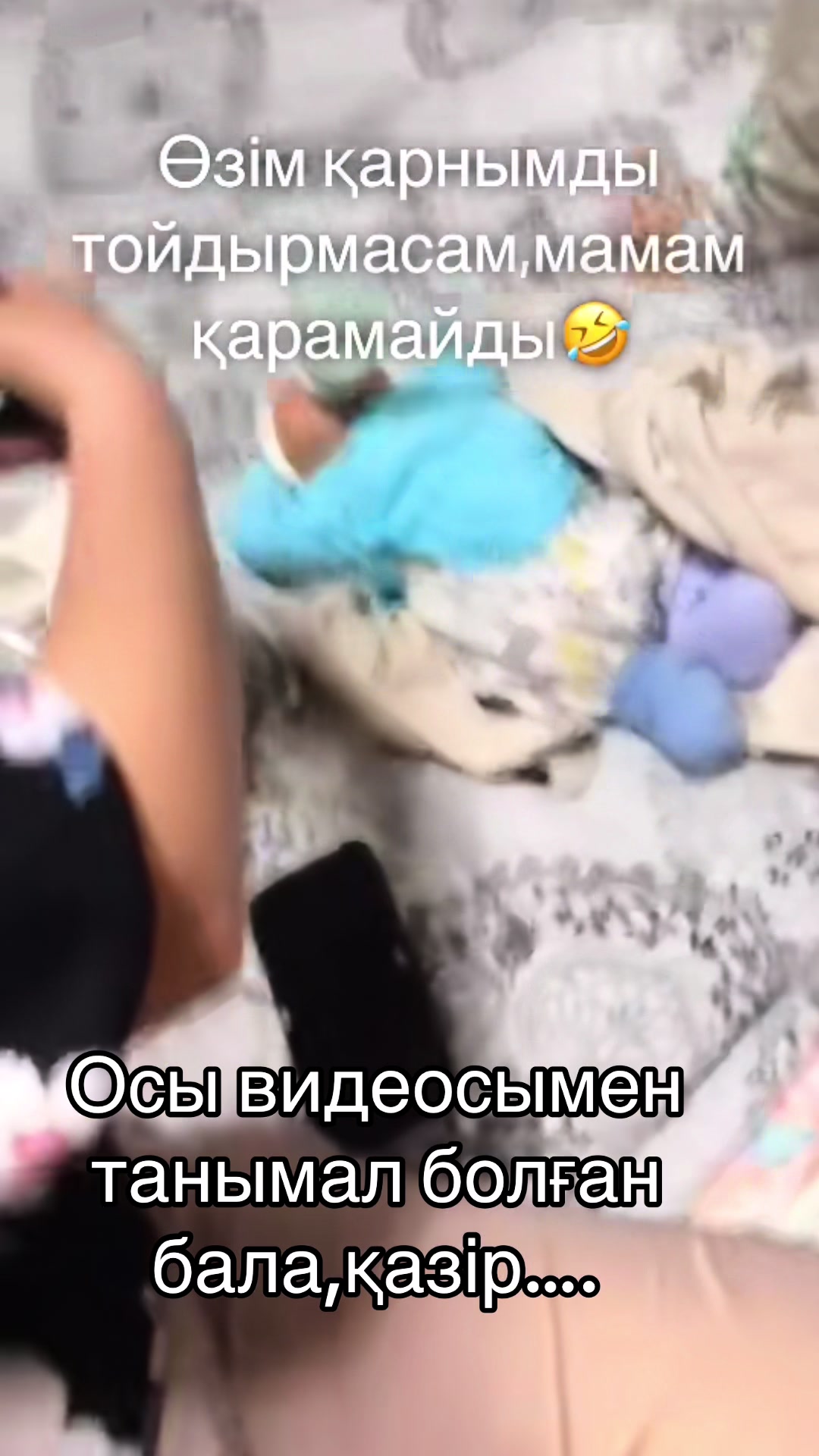 @aiyma.bauyrzhan1