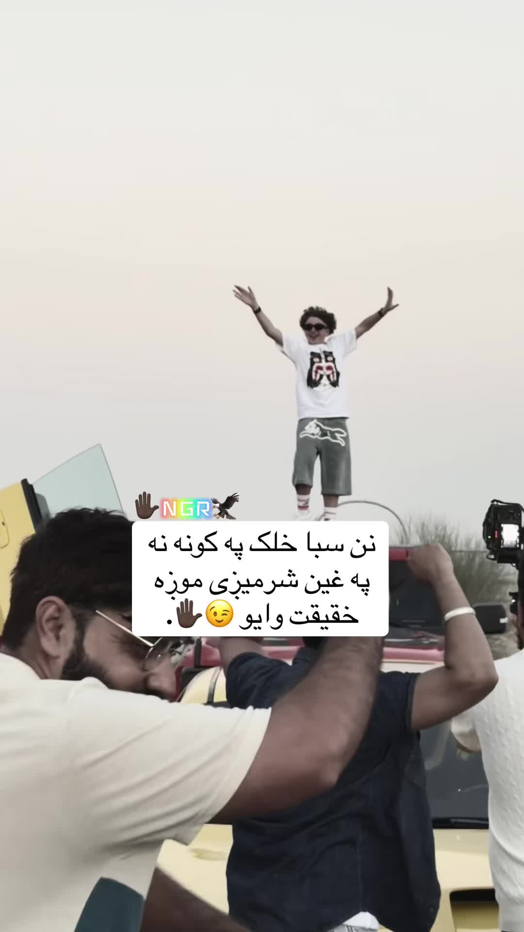 @🇦🇫🦅NGR.مولا🐊🇦🇫