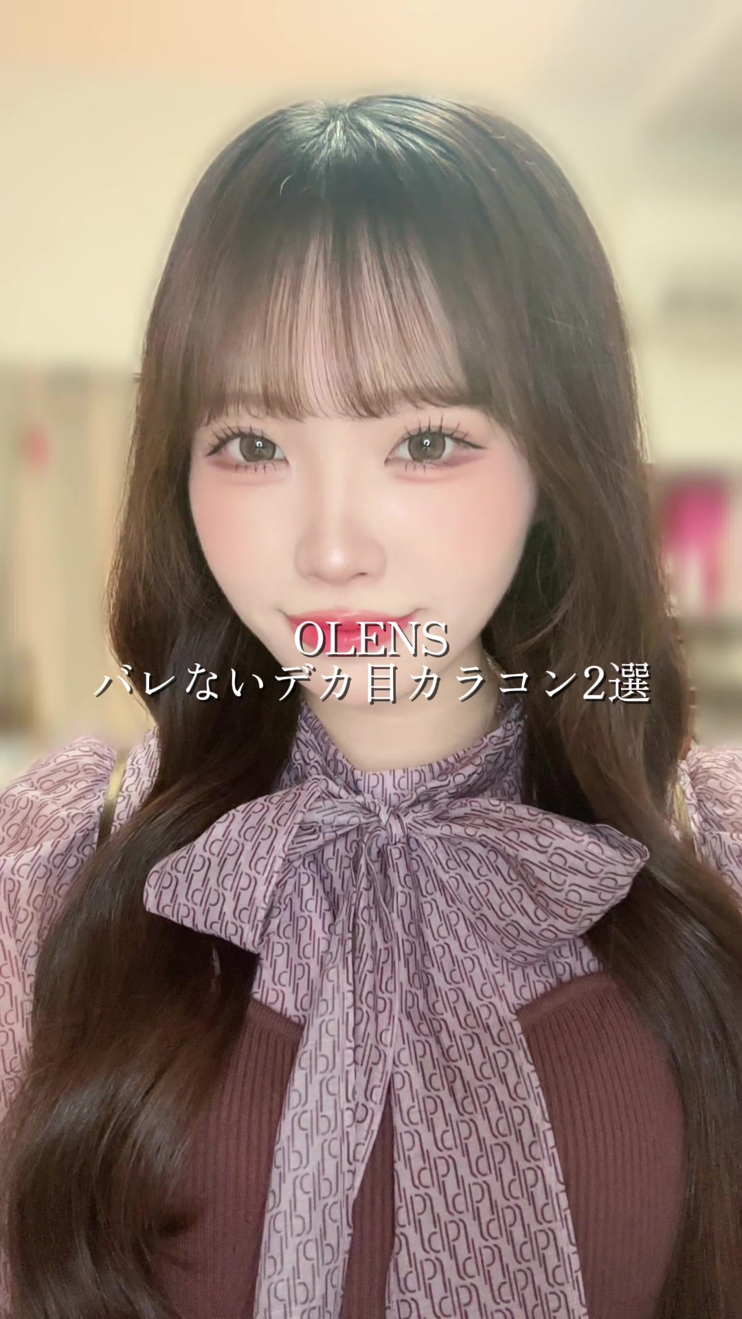@노안(のあん)