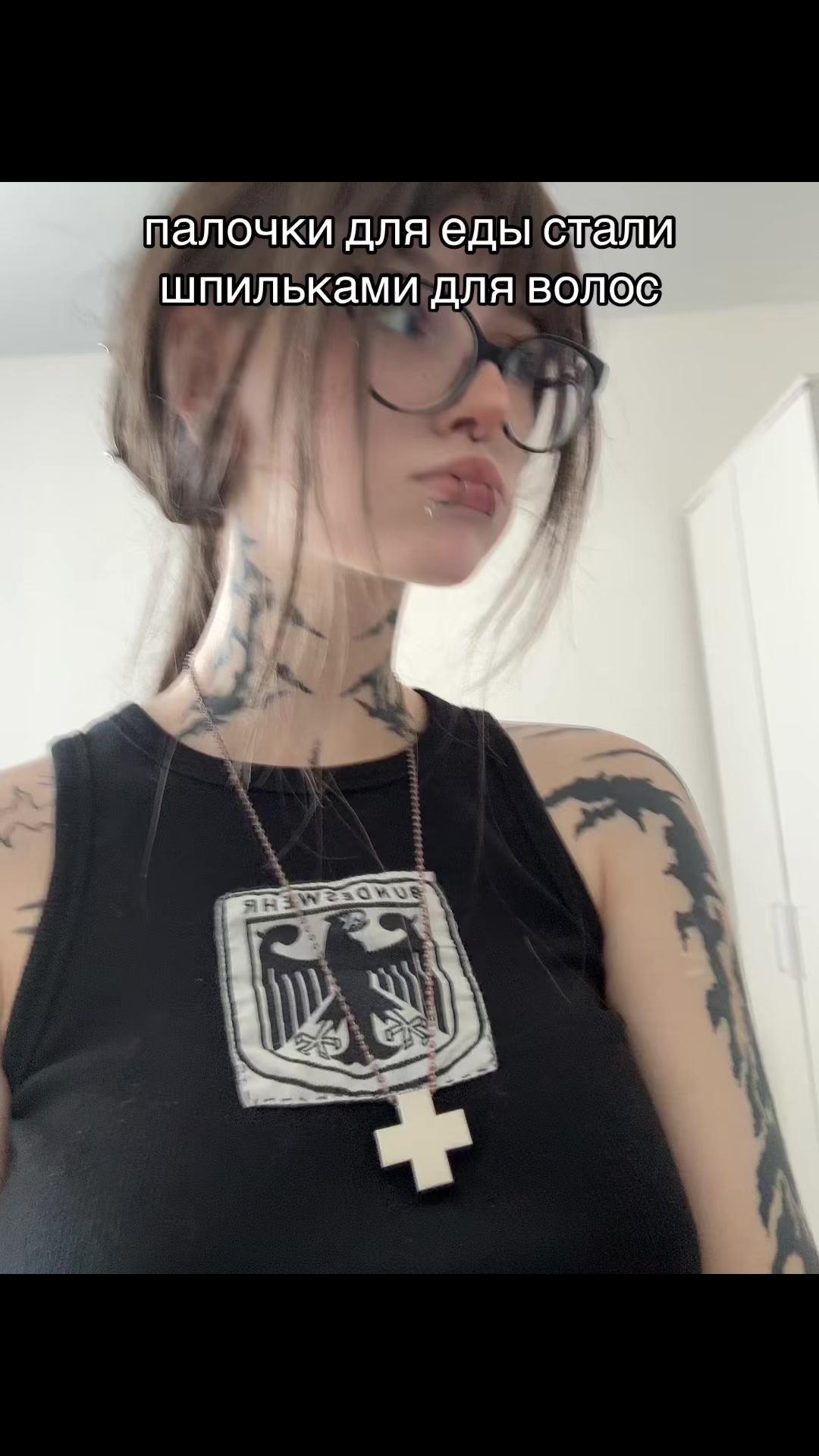 @мыло