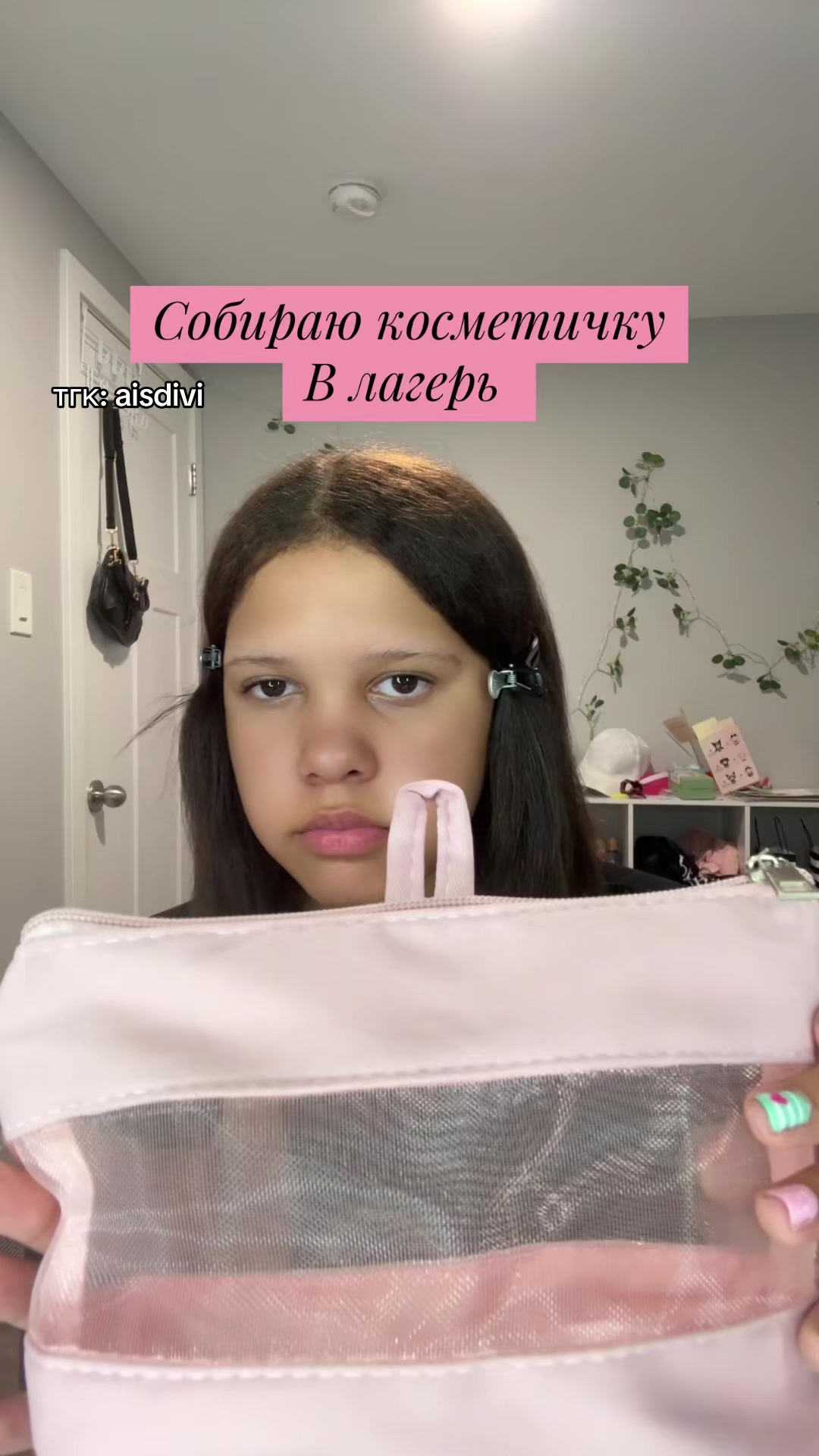 @АИШКА🎲
