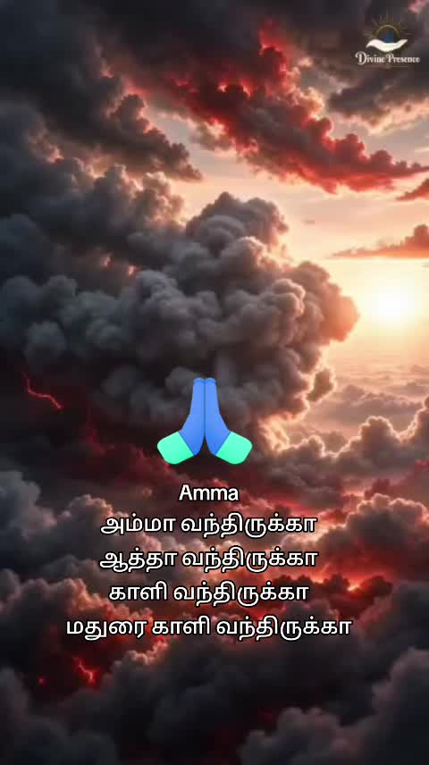 @♡♤anburathi_1314♤♡