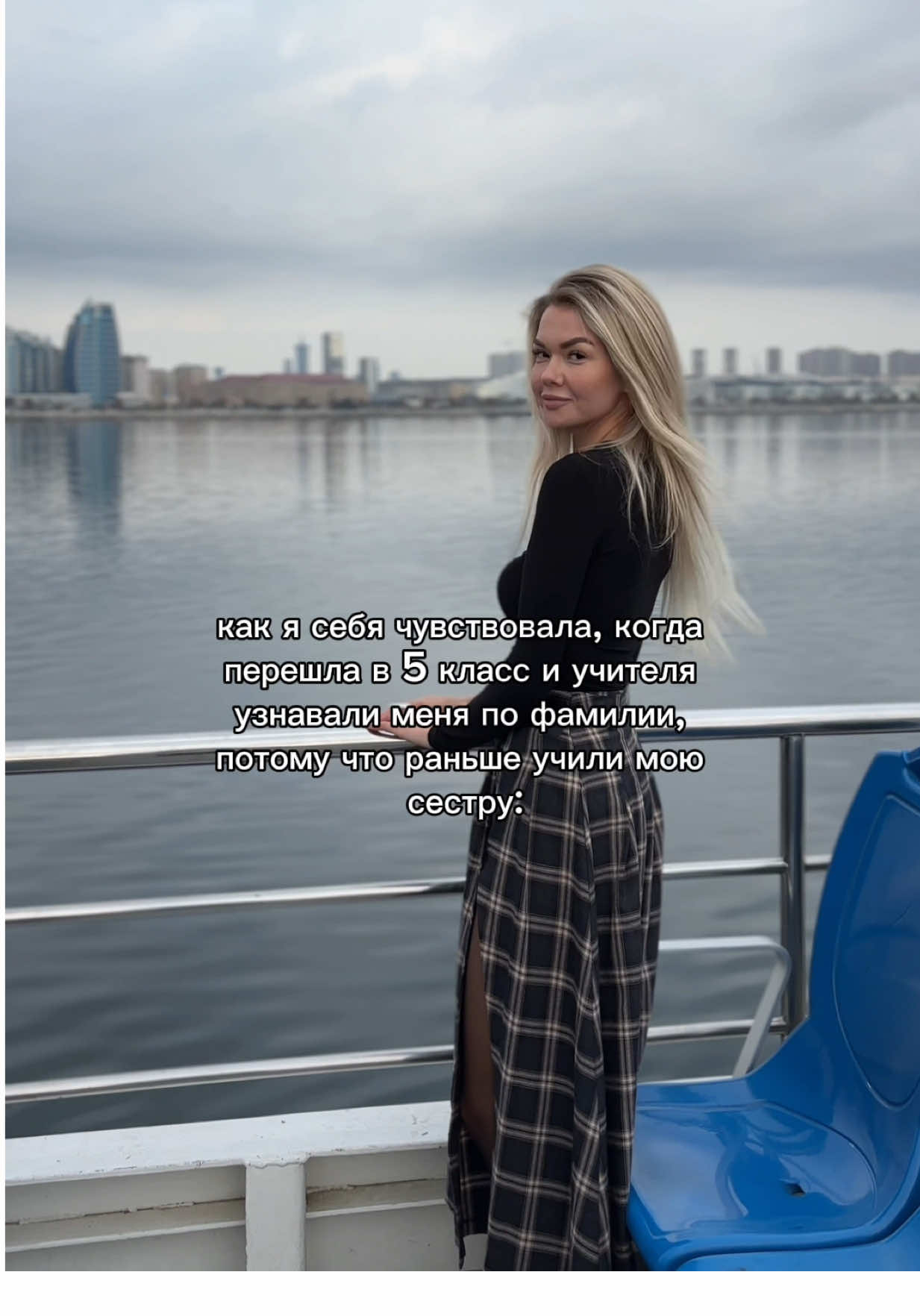 @stanlslove