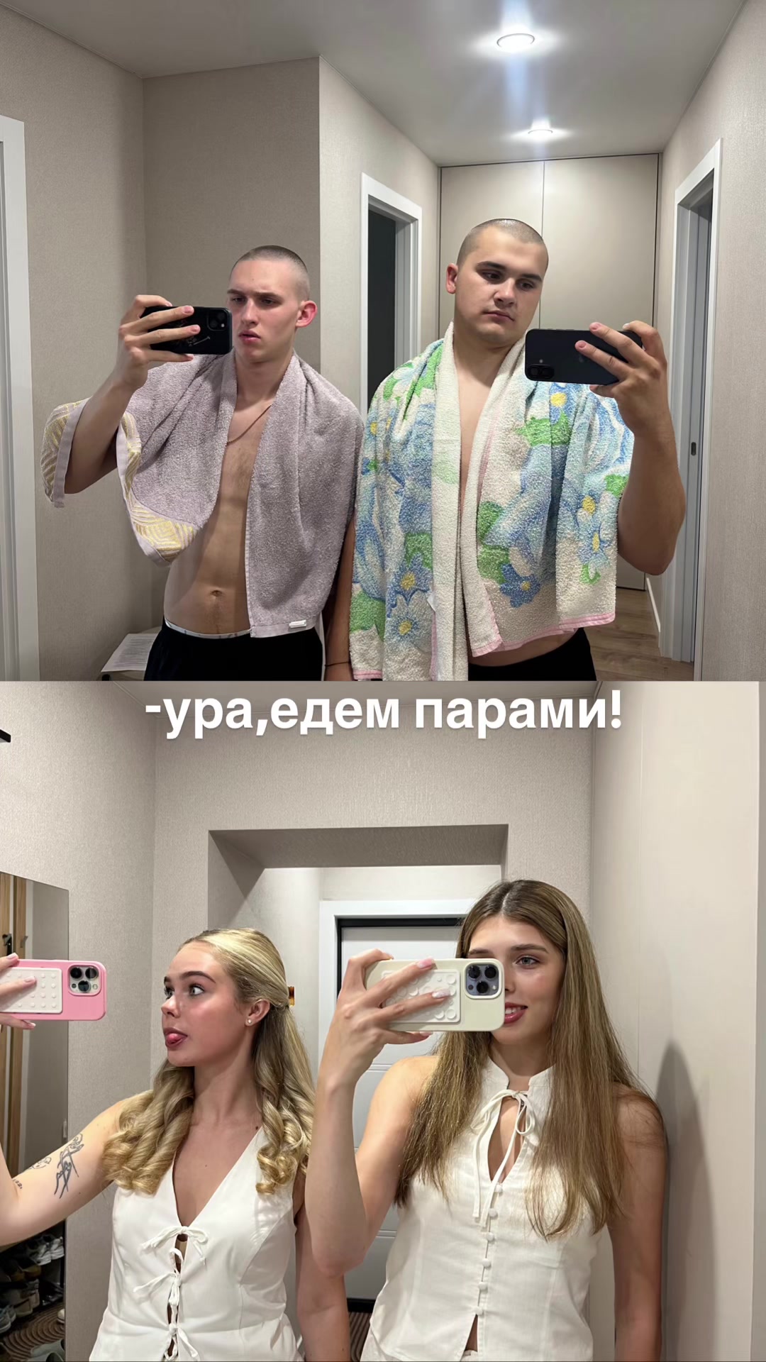 @алеся александровна