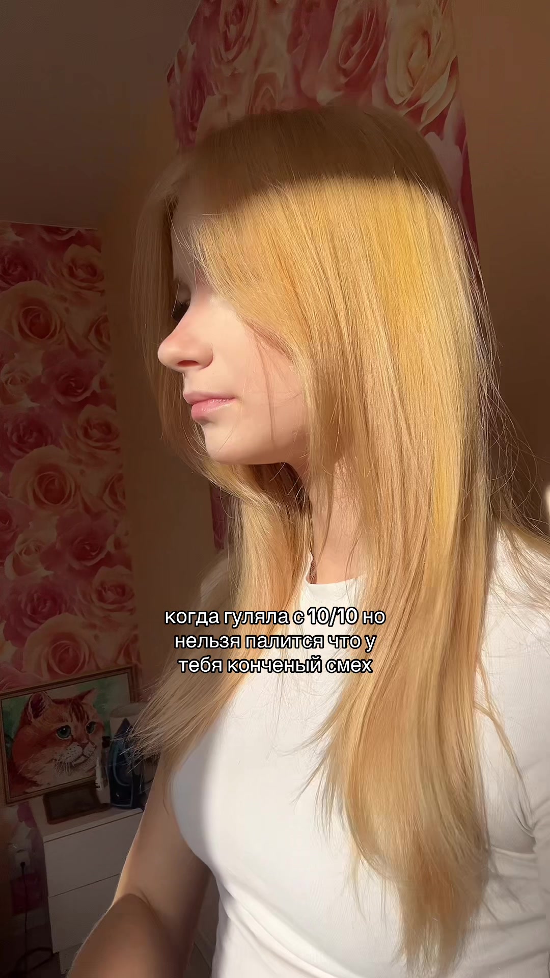 @ириска