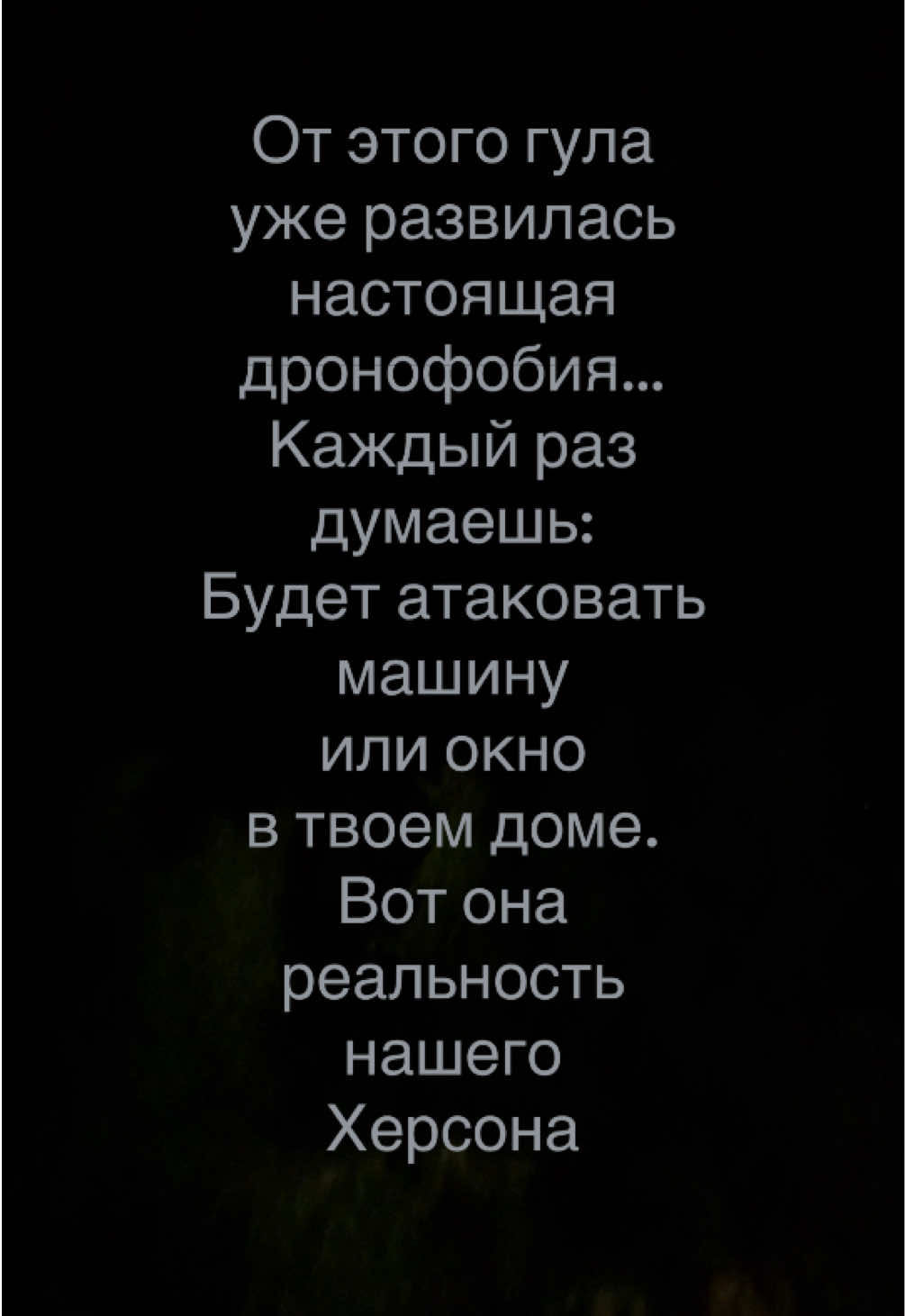 @Артем Великий Херсон🍉