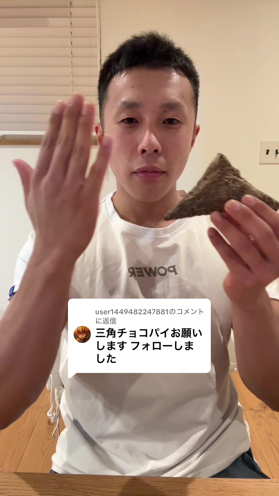 @パワー！(早食いマジシャン)