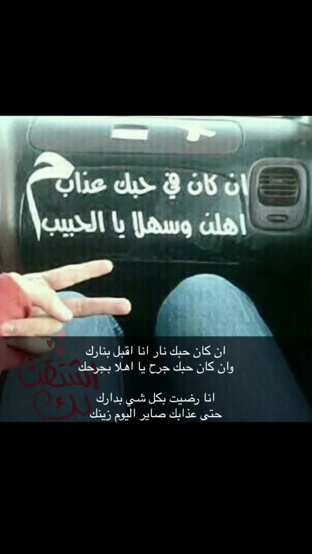 @شع النفيعي