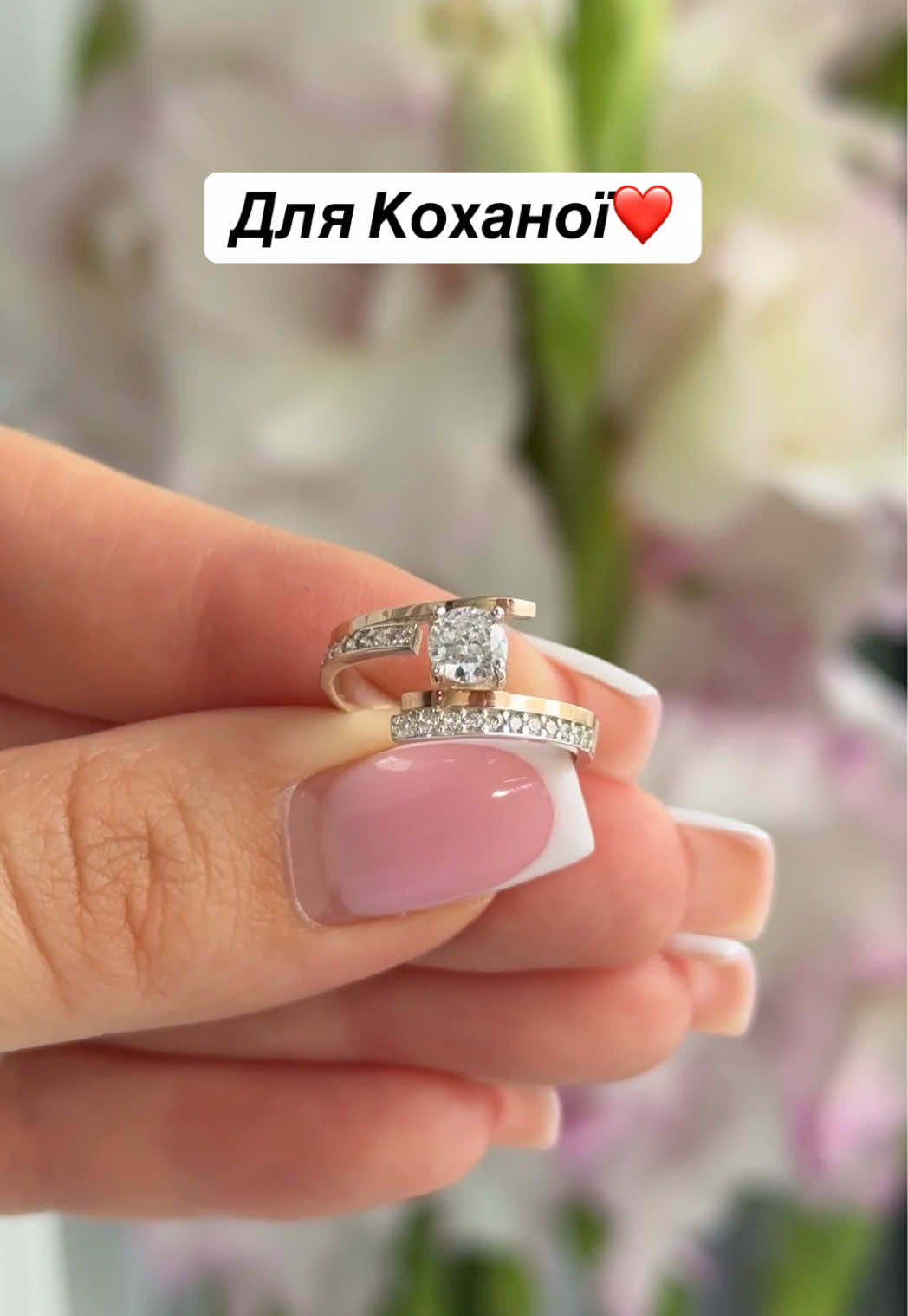 @Срібло| каблучки| сережки