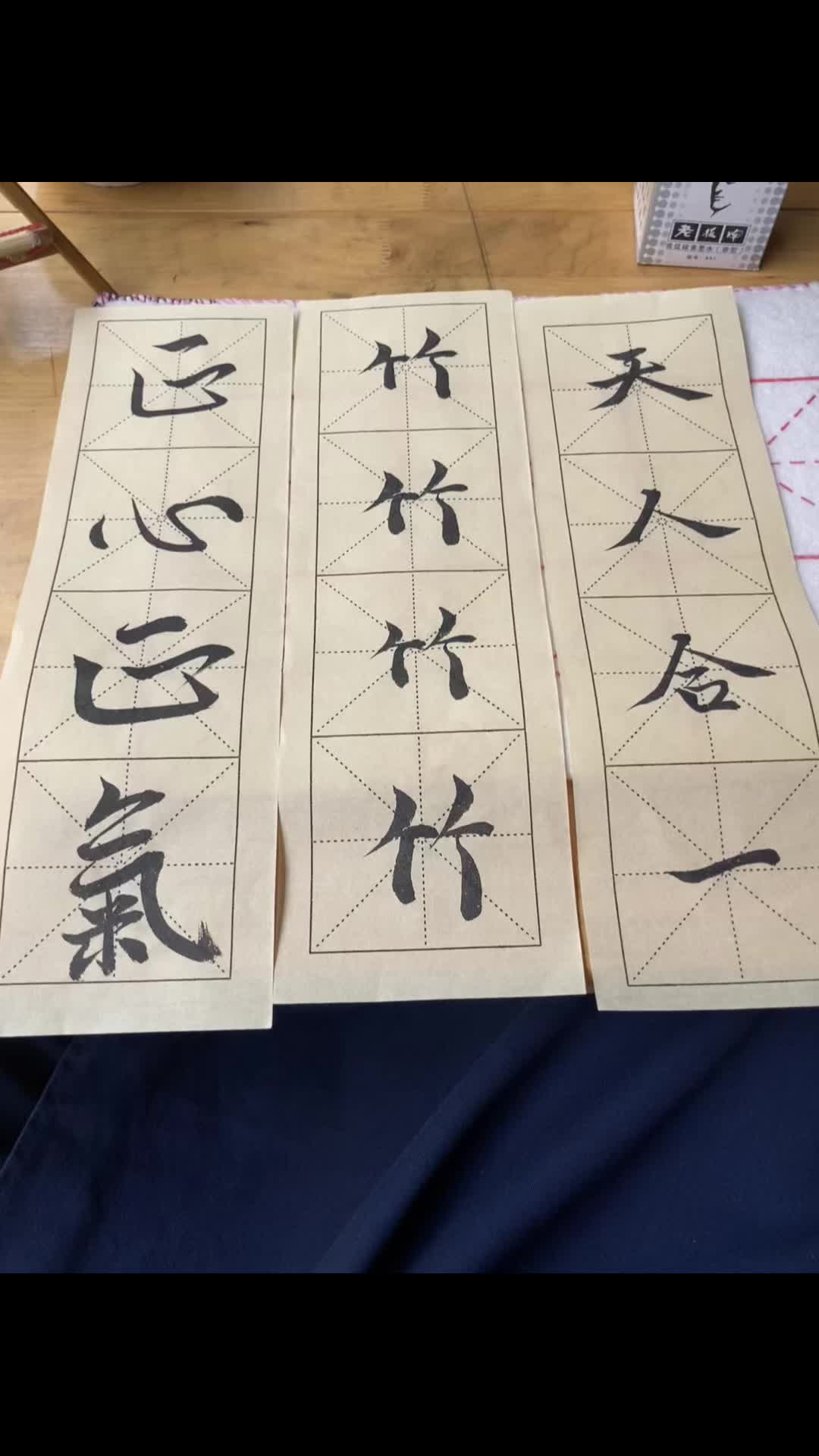 @東山月影