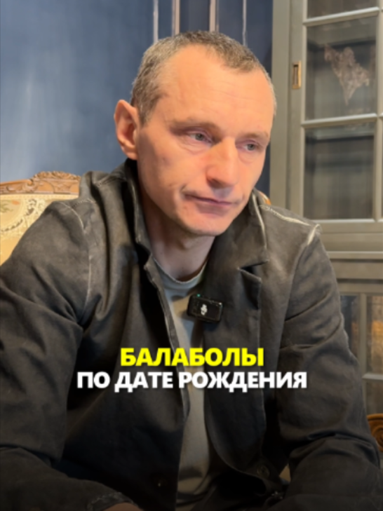 @АЛЕКСЕЙ КАПУСТИН | НУМЕРОЛОГ
