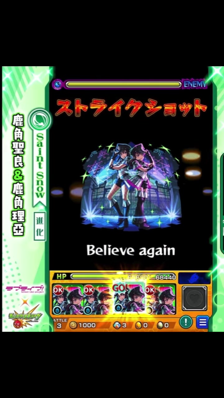 @モンスト情報局