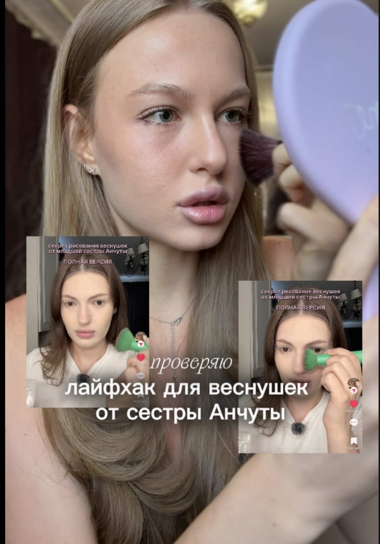 @тгк: крис о бьюти 🤍