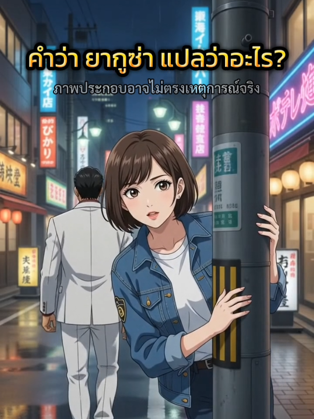 @PaagJapan