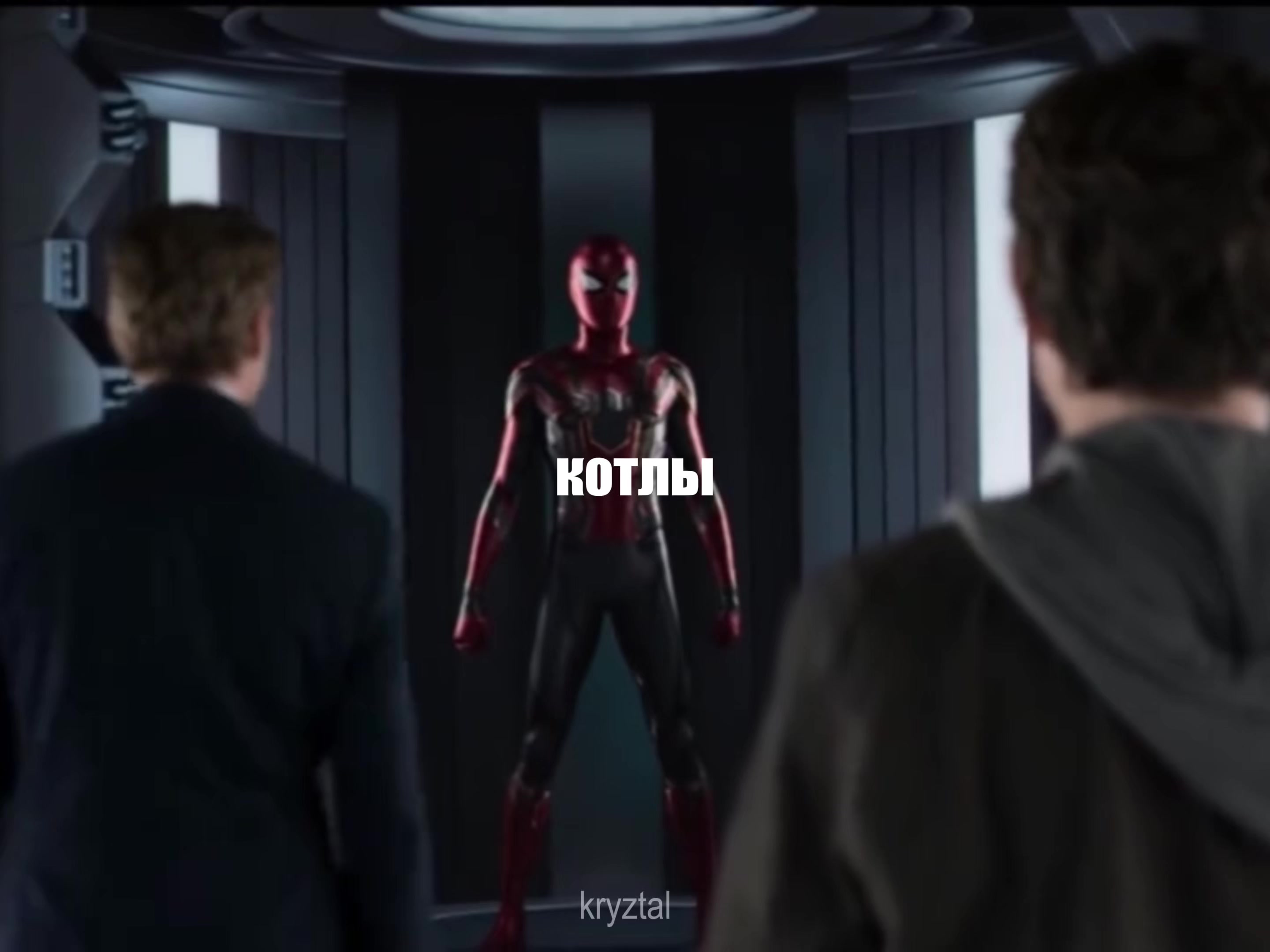 @#kryztal