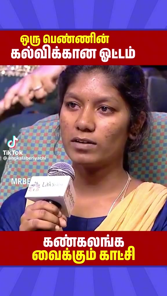 @யாழ் சுதாஸ் Voice