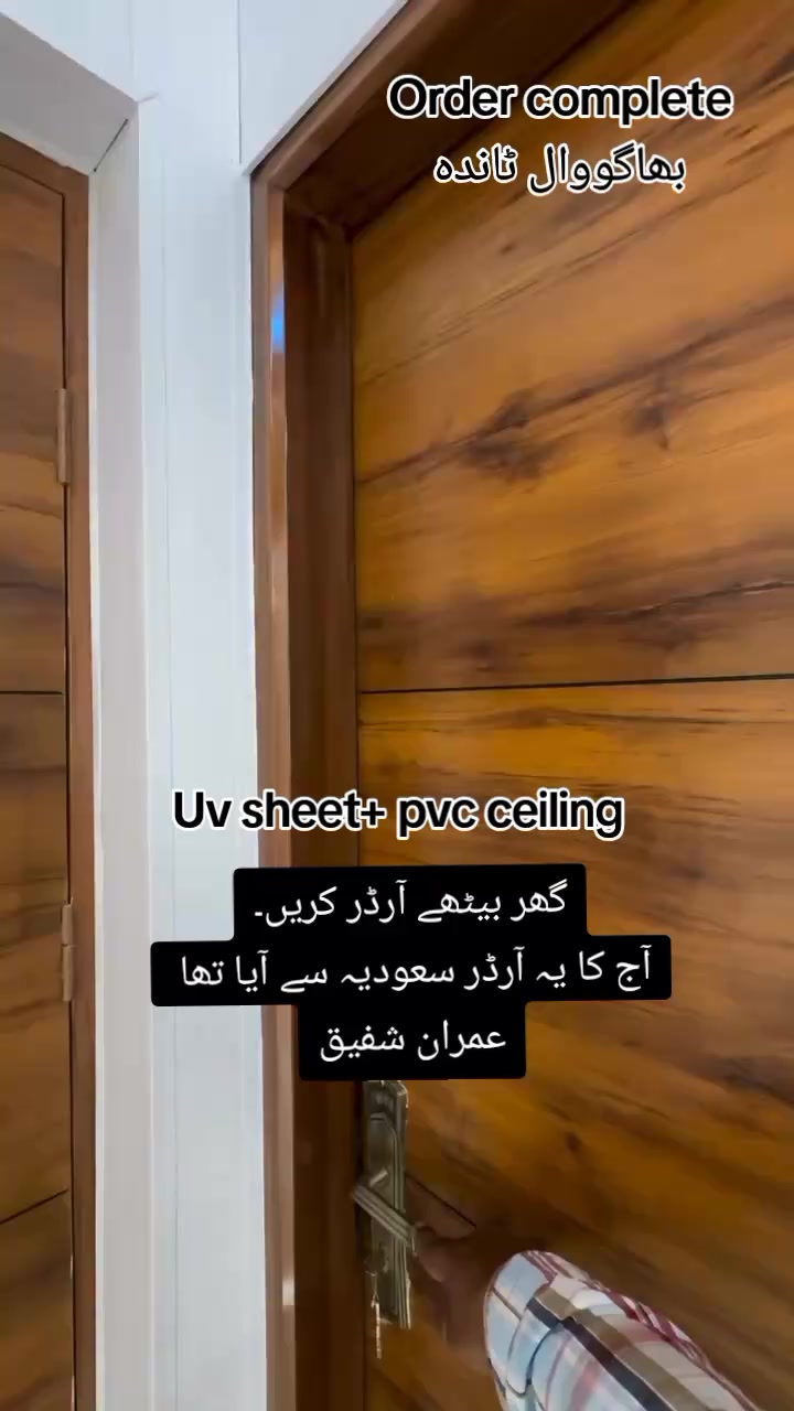 @Qatàr Íñtéríor جلالپورجٹاں