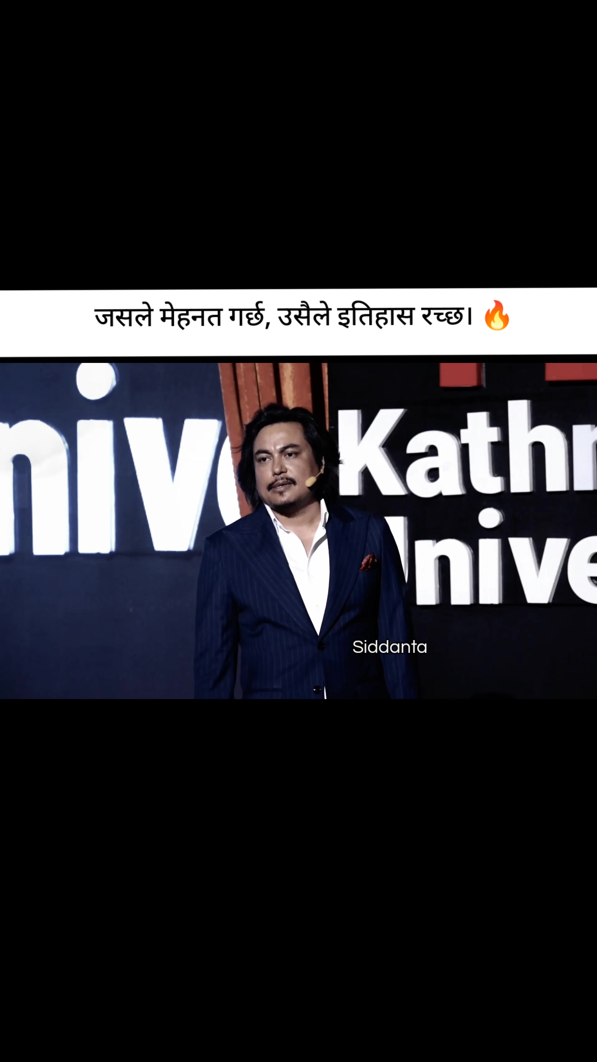 @# सिद्धान्त ...🇳🇵