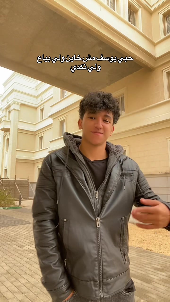 @يــو𝒀𝒐𝒖𝒔𝒔𝒆𝒇ســف⚖️🦅