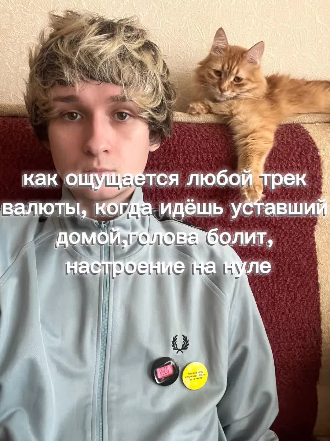 @культ параша
