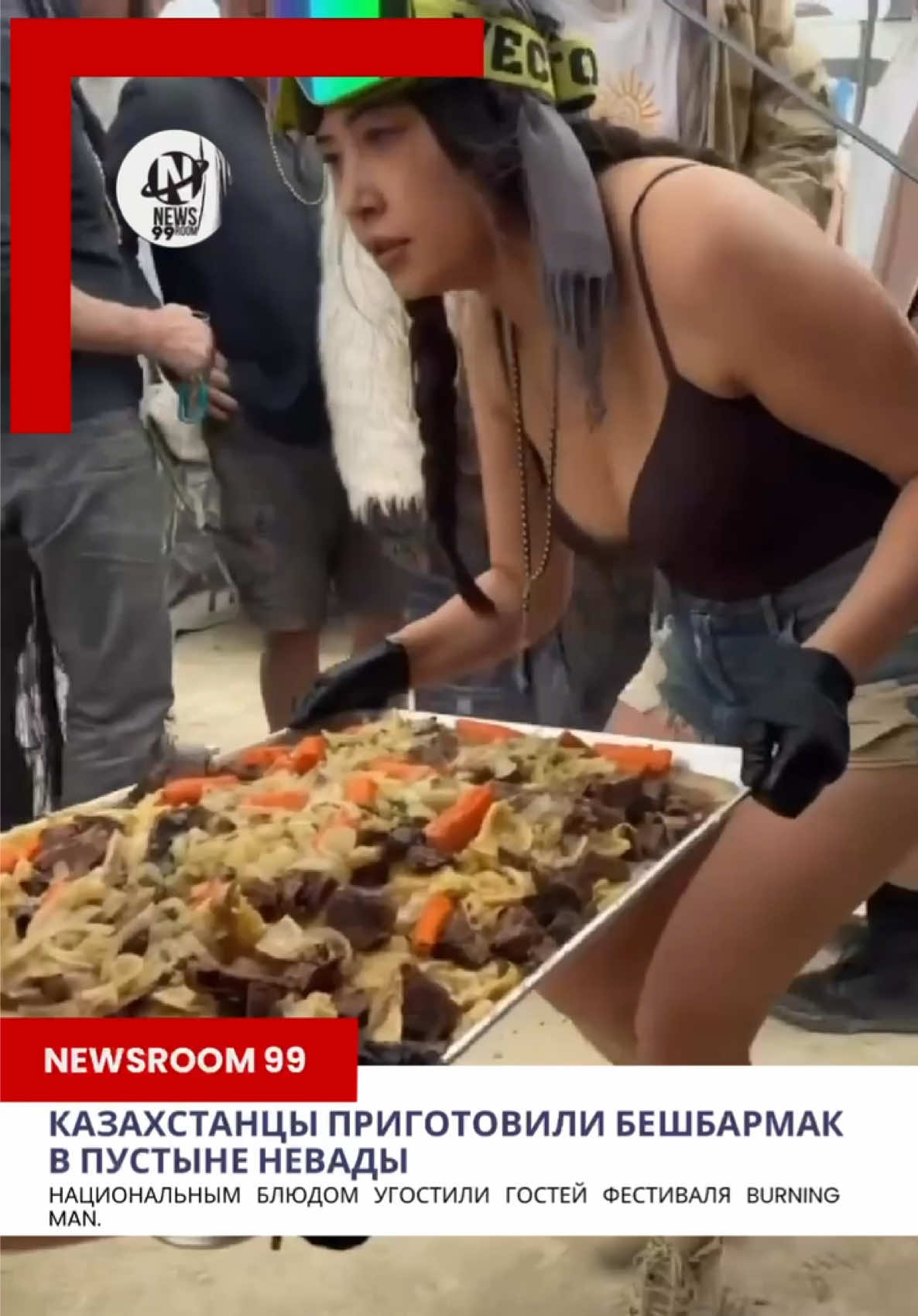@Newsroom 99
